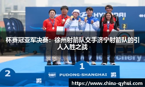 QY球友会体育官网