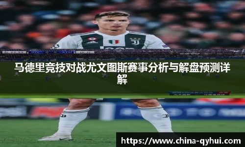 QY球友会体育官网