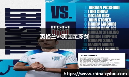 QY球友会体育官网