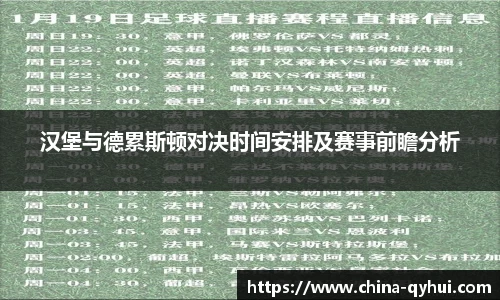 QY球友会体育平台